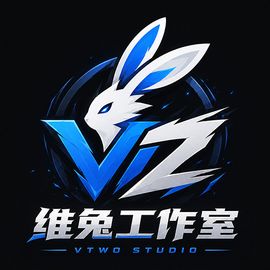 维兔工作室