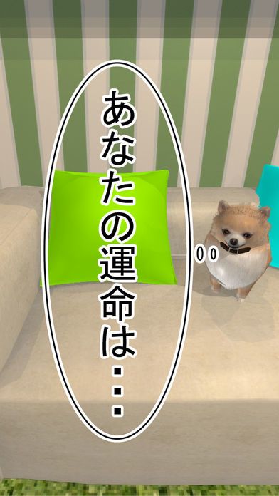 脱出ゲーム Wonder Room 3 -ワンダールーム３-游戏截图