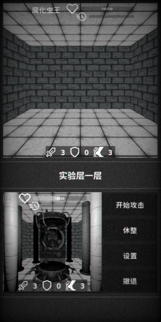 肢螂游戏截图