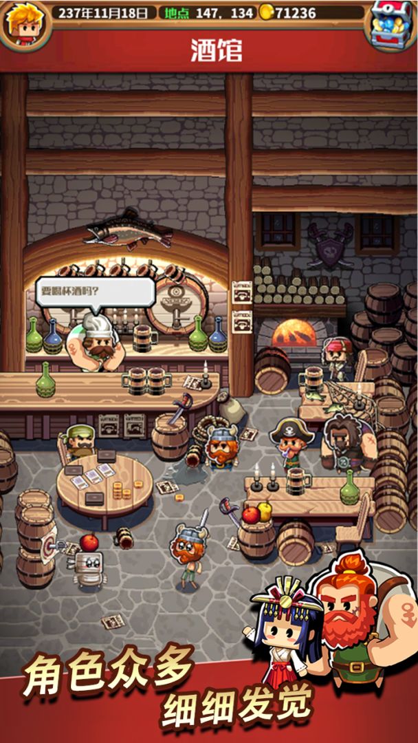 小小航海士游戏截图