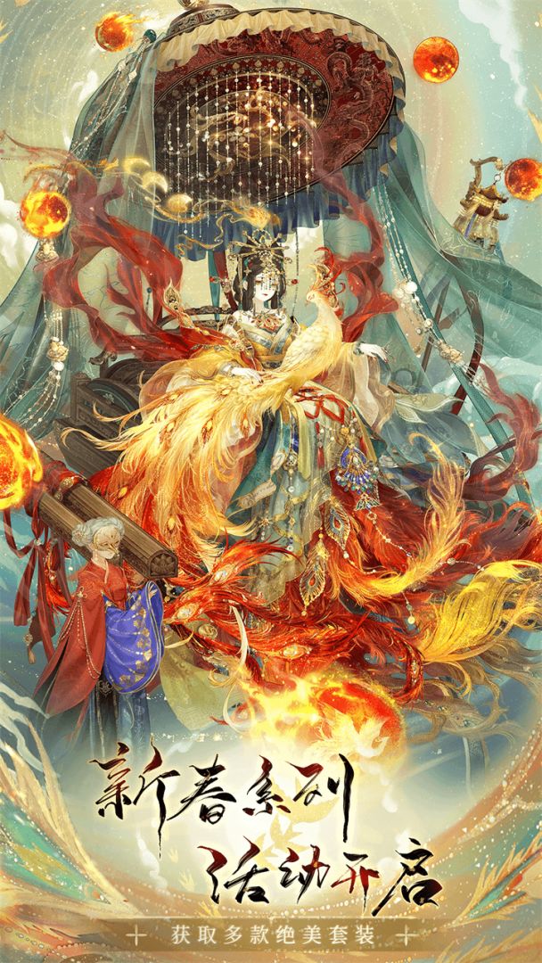 奇迹暖暖游戏截图