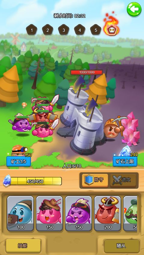 战斗吧团子游戏截图