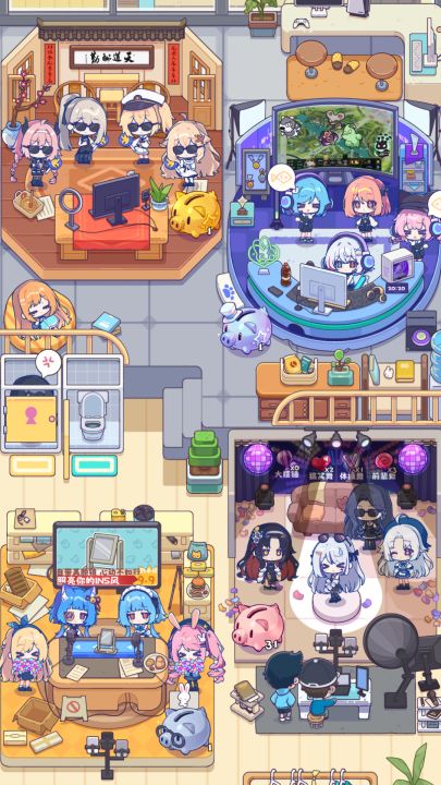江南第一主播公司截图