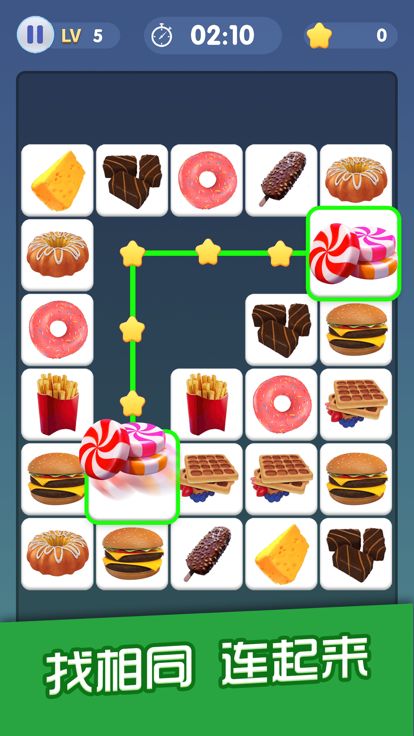 旅行连连看 - 3D经典版连连看小游戏游戏截图