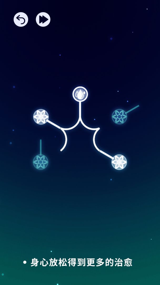 移花接木游戏截图