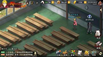 【忍考攻略】（风主）馆长忍考补完计划：81~85关