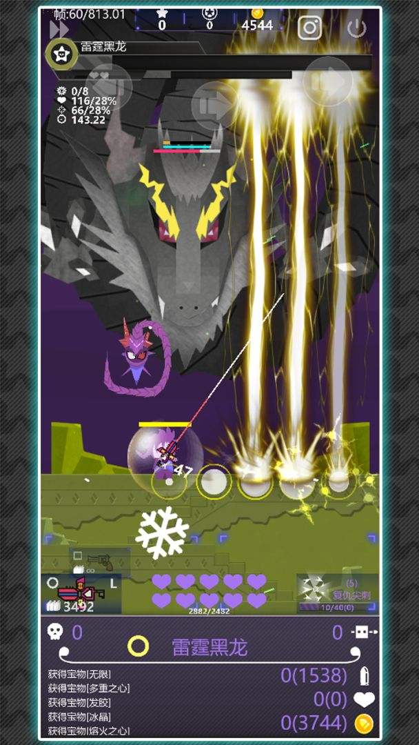 GUNX使命终结游戏截图