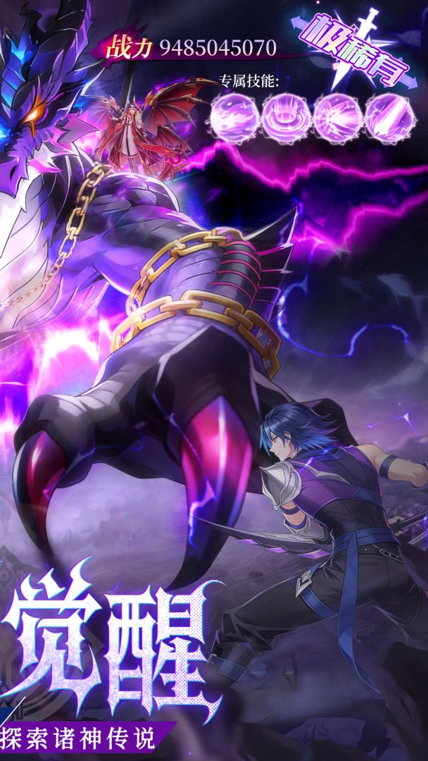 剑之所指游戏截图