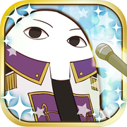 エジコイ！～エジプト神と恋しよっ～【アイドル編】