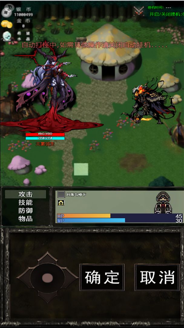 怀旧天堂游戏截图