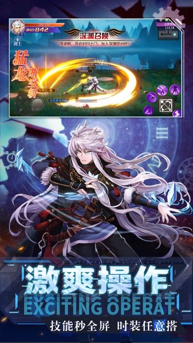 噬魂online-地城觉醒,勇士归来游戏截图