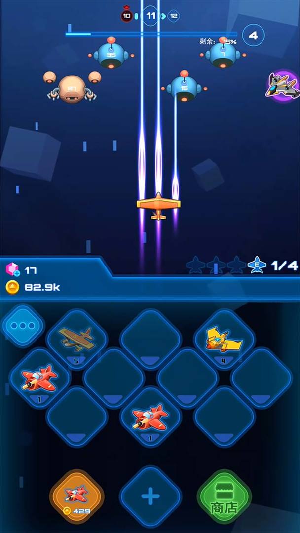 飞机特攻游戏截图