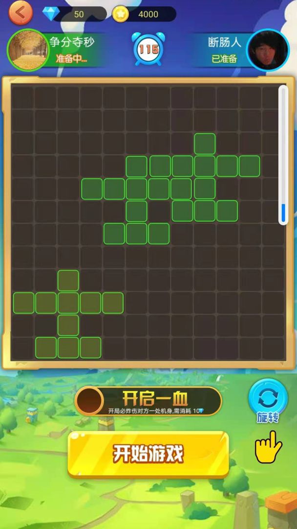 方块炸飞机游戏截图