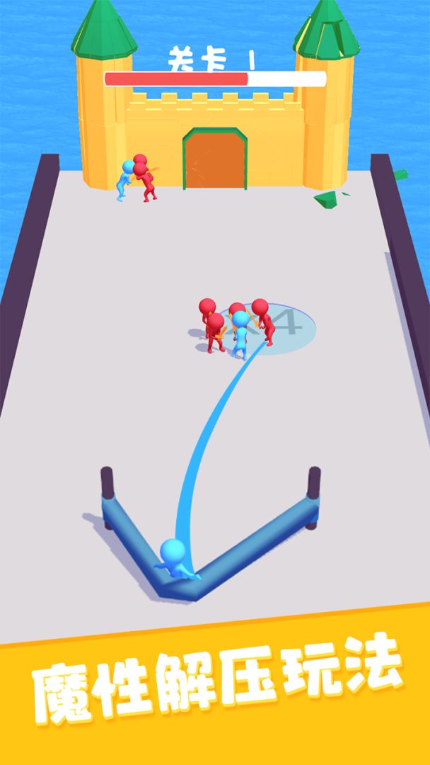 弹飞橡皮人游戏截图
