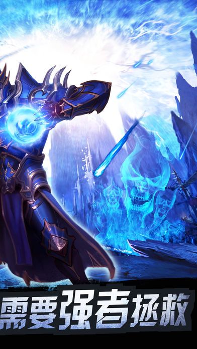 奇迹来了-3D mmorpg全民手机网络游戏游戏截图