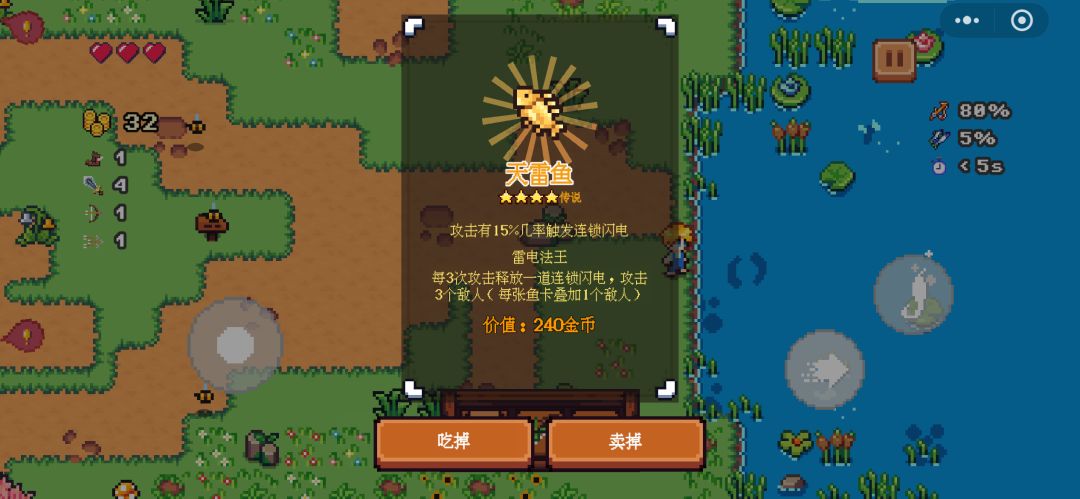 异界钓鱼佬游戏截图