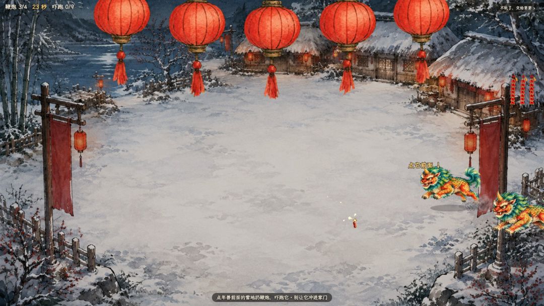 不存在的规则游戏截图