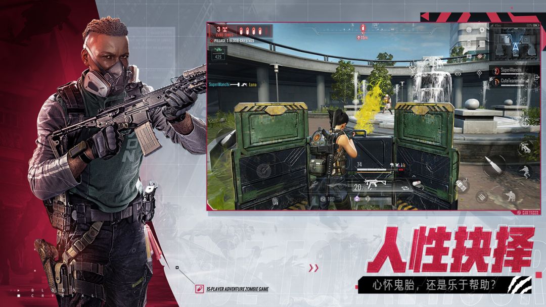 ZOZ: Final Hour游戏截图