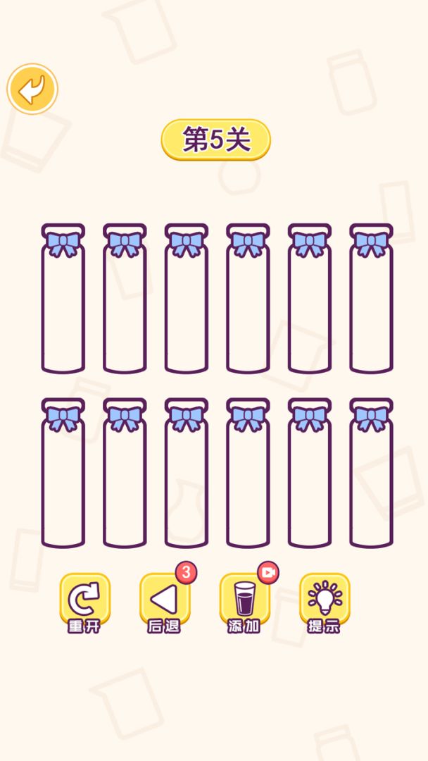 超级拼一拼游戏截图