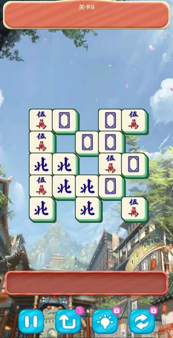 全民碰碰胡游戏截图