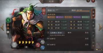 武将馆丨姜维攻略，弓枪盾骑无所不能