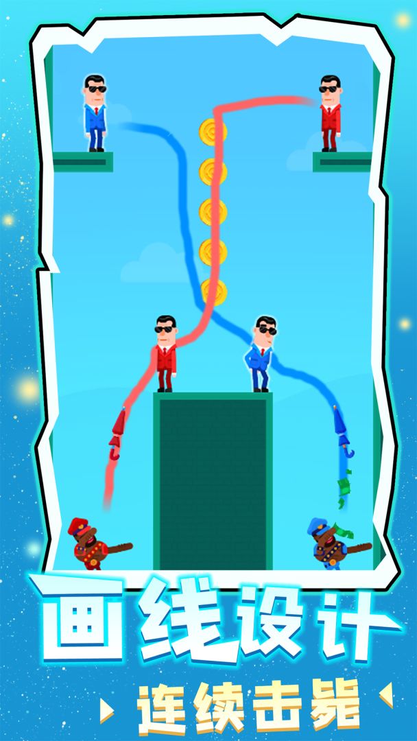 涂鸦射手游戏截图