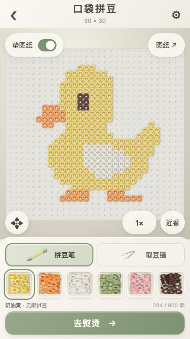 口袋拼豆游戏截图