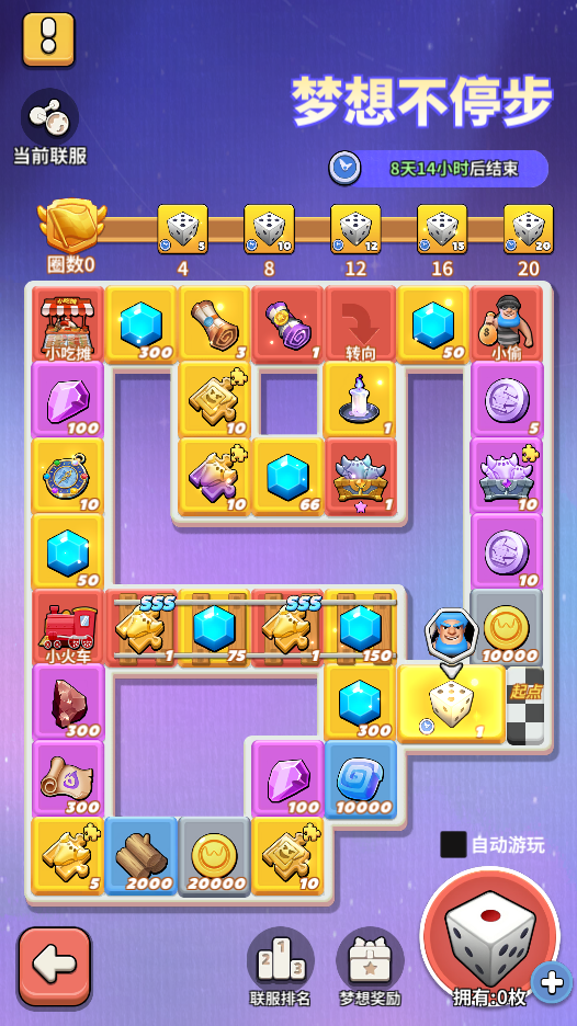 以梦为马赴星河