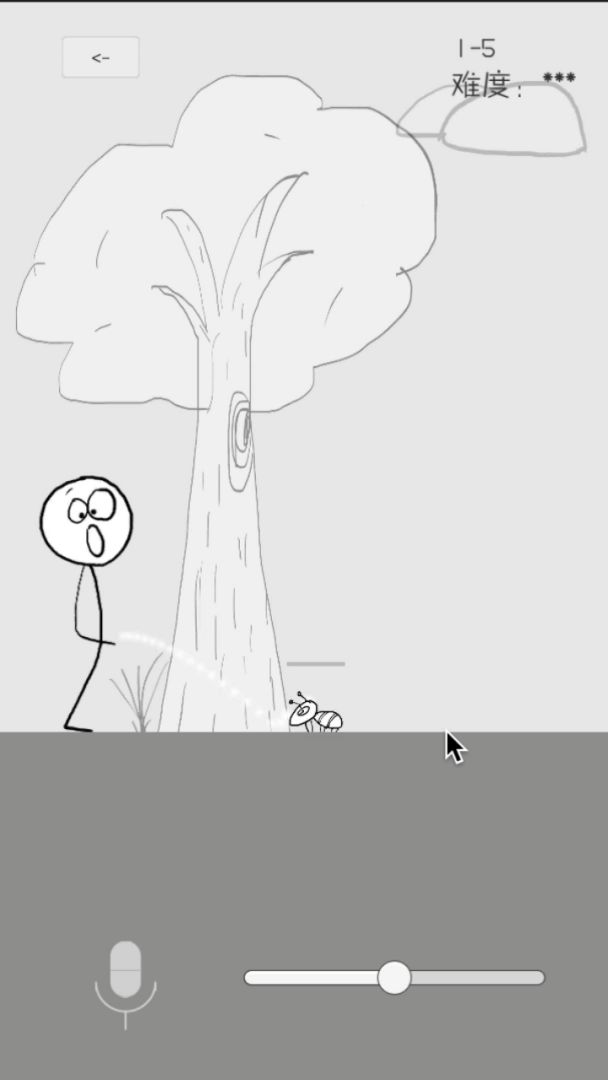 狗蛋神冒险游戏截图