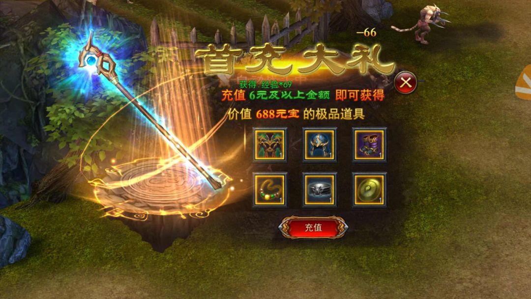 我们的沙城游戏截图