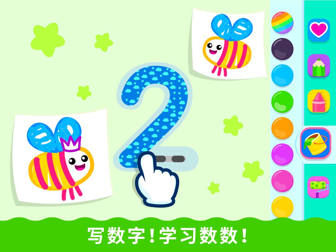 绘画学院游戏截图