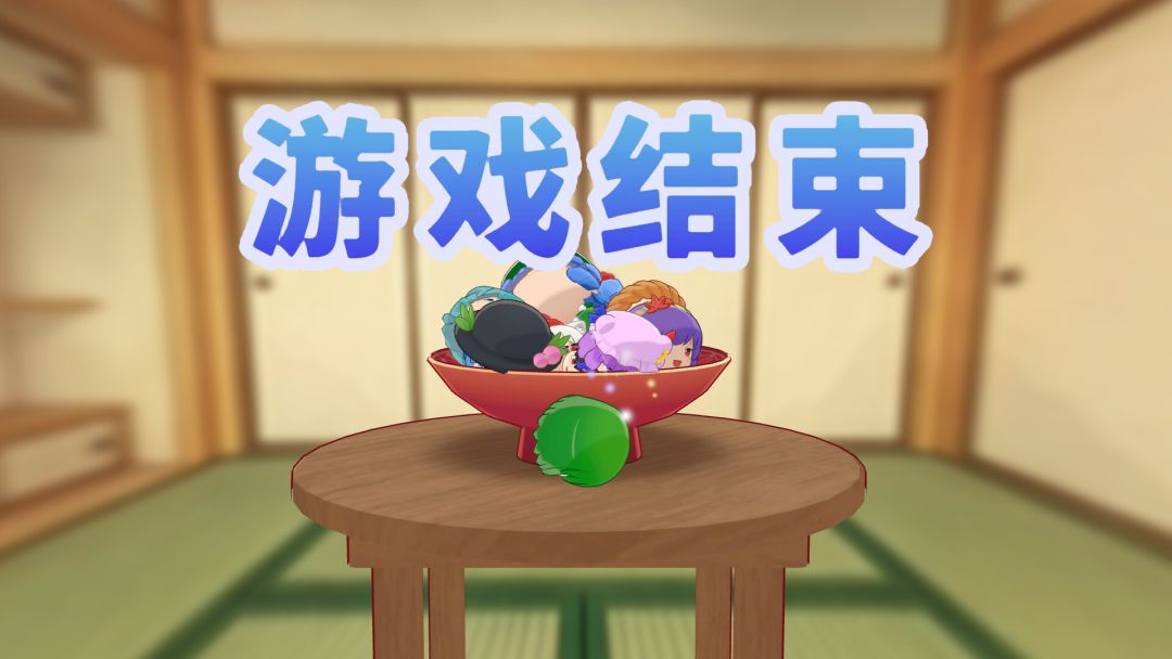 东方油库里山游戏截图