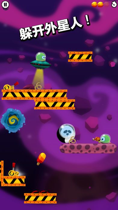 Roll in the Hole游戏截图