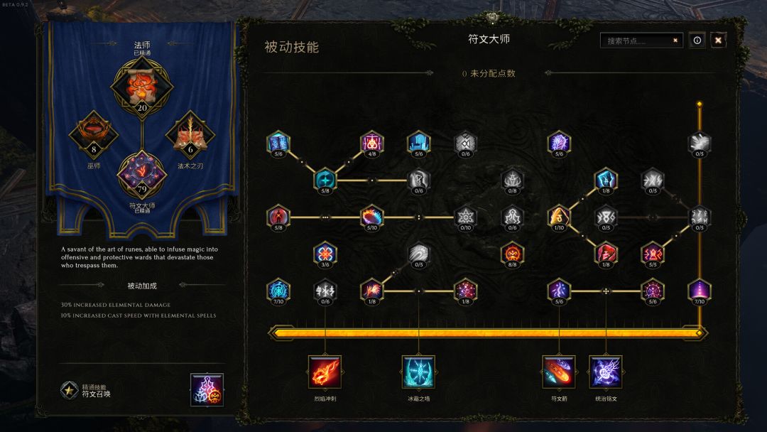 最后纪元游戏截图