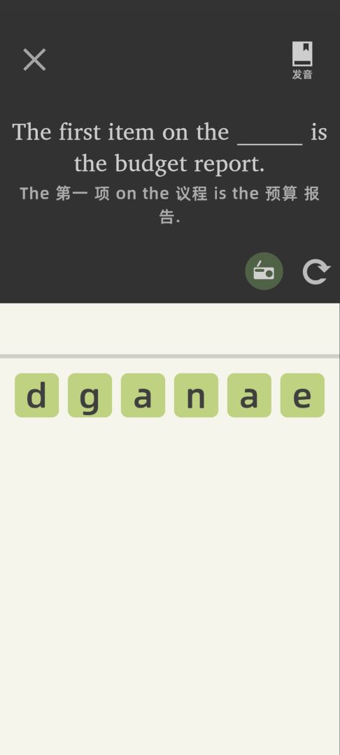 yeah游戏截图