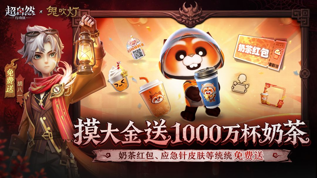 超自然行动组游戏截图