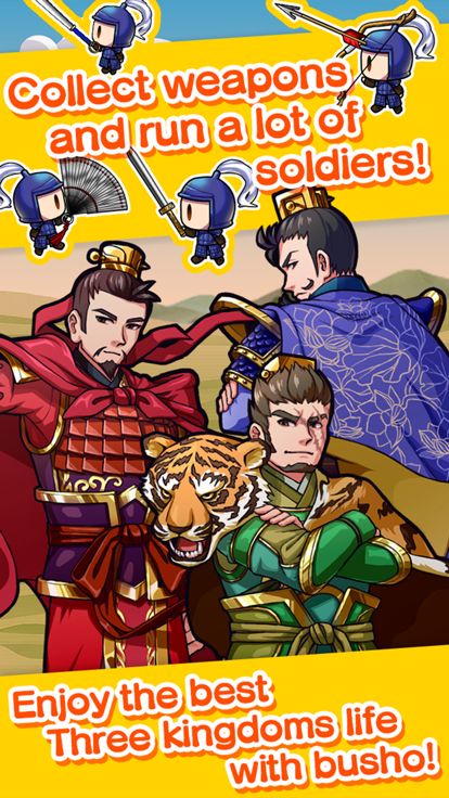 マージ三国志~Merge Three kingdoms游戏截图