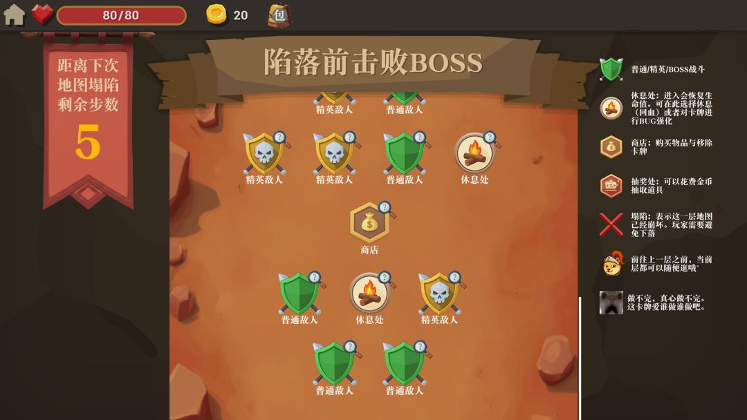 梗纪元—卡牌战争游戏截图