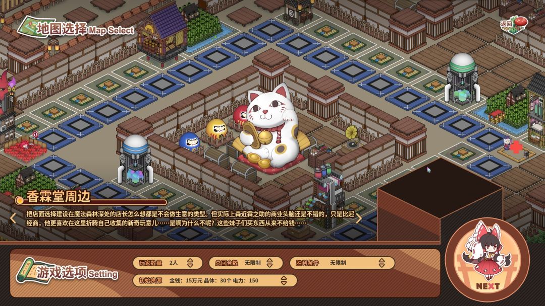 东方异文石 - 爱亚利亚黎明：再造游戏截图