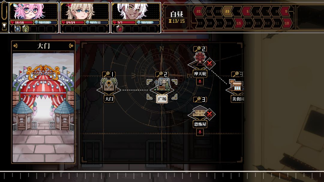 人格解体游戏截图