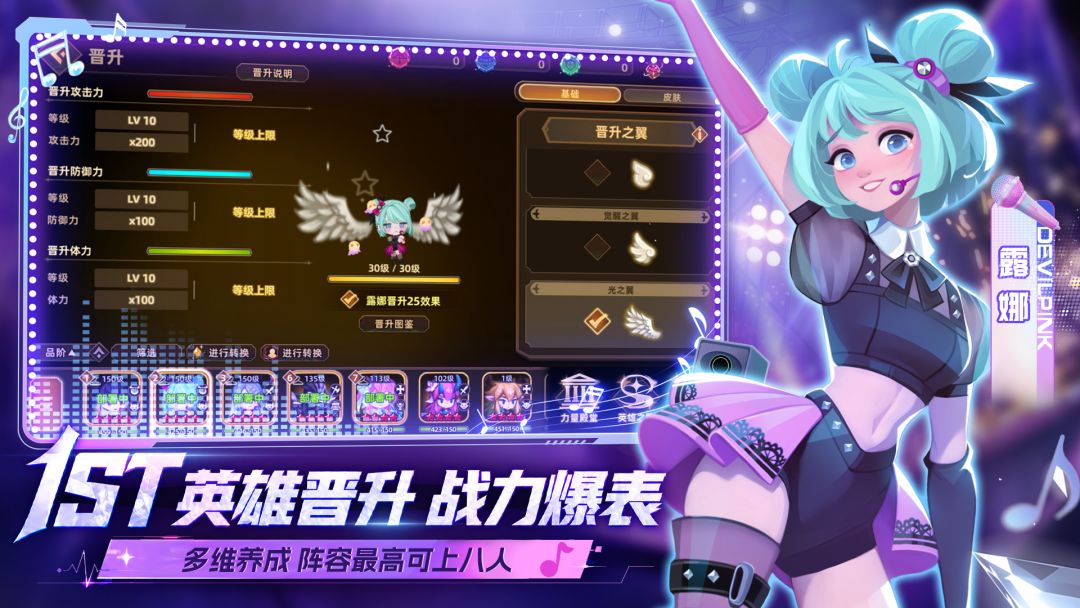 洛伊的移动要塞游戏截图