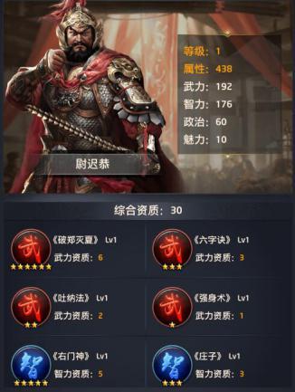 《极品芝麻官》不一样的隋唐四杰（下）