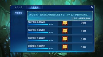 【花券攻略】专业策划教你合理花费代金券