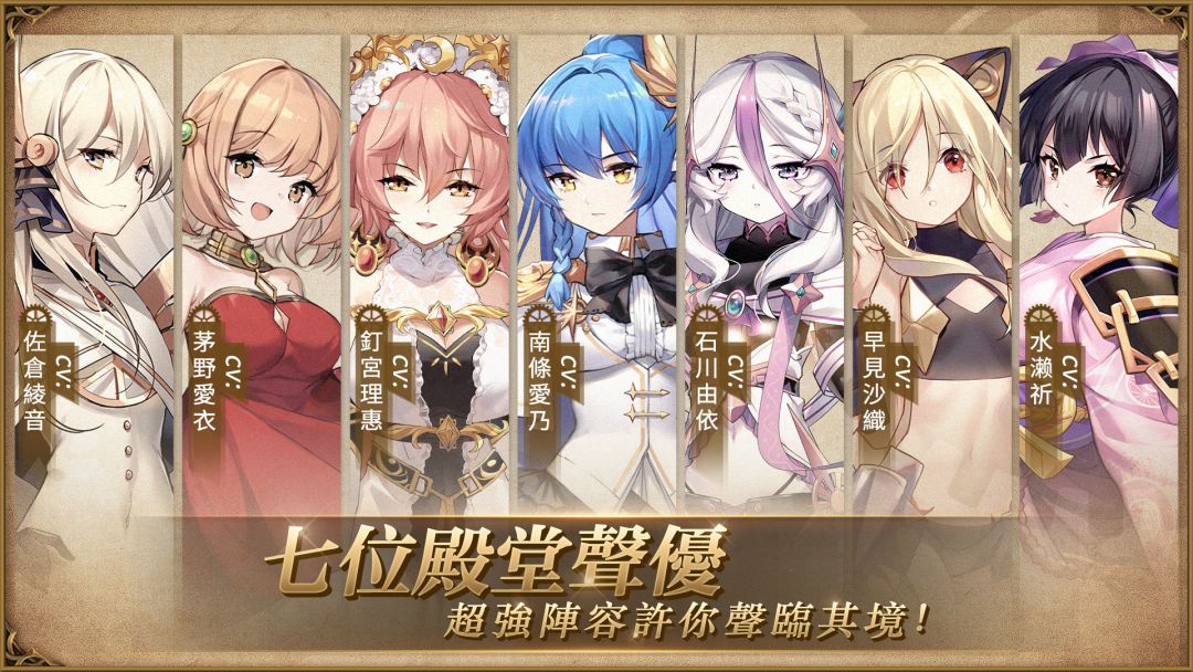 伊甸之扉游戏截图