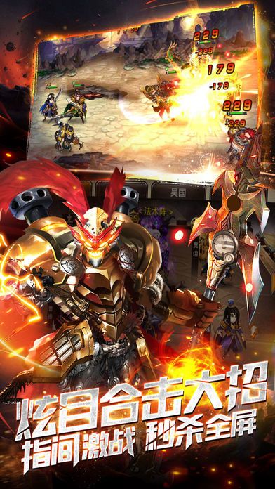 机霸无双-首款全球同服卡牌国战手游游戏截图