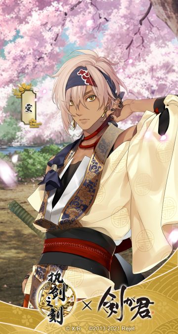 执剑之刻×剑为君舞联动手机壁纸公开！