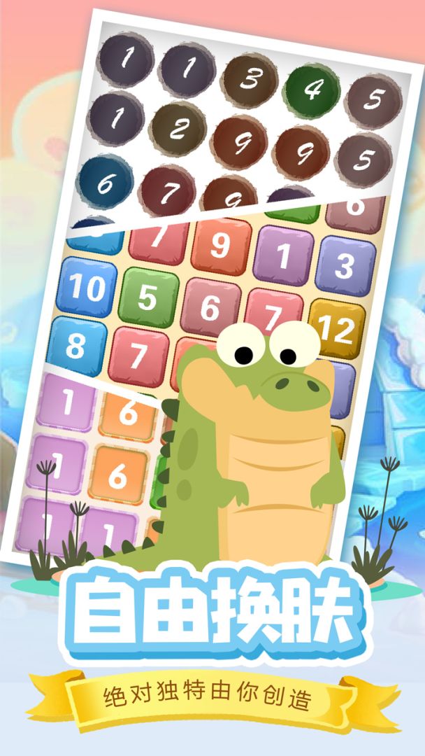 从零开始游戏截图