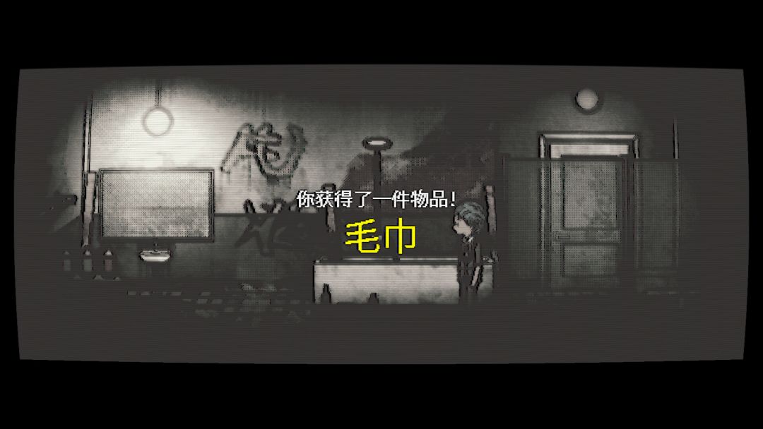 梦中影游戏截图