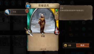 拓展包新卡介绍-3秩序/自然