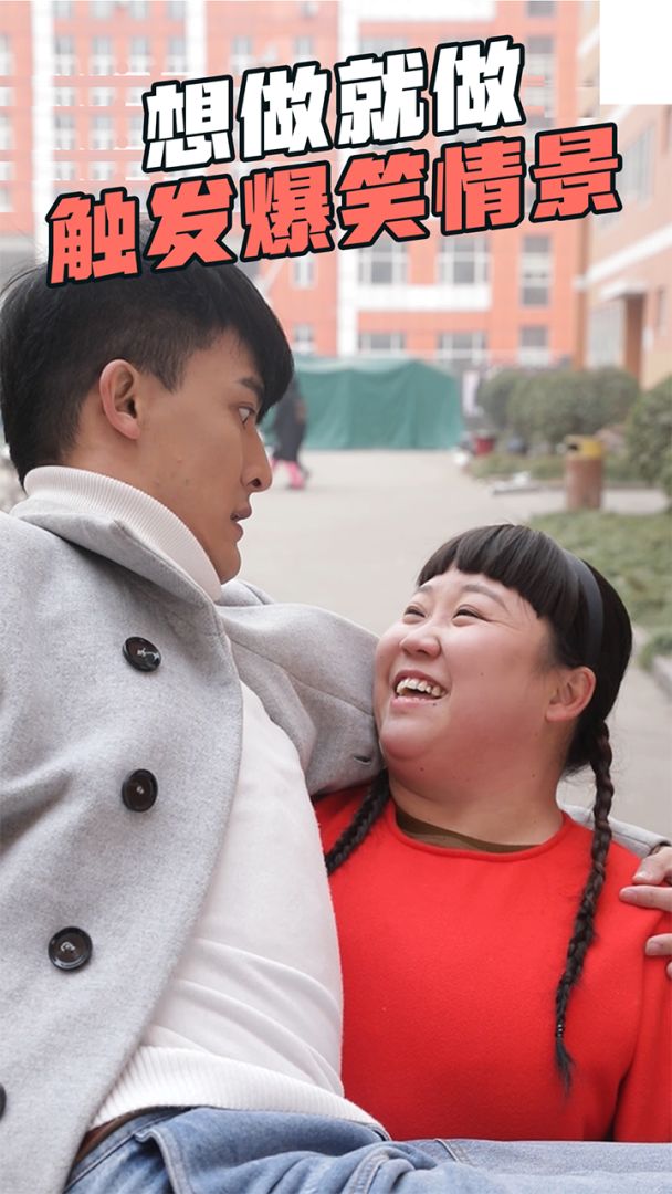 求婚大作战游戏截图